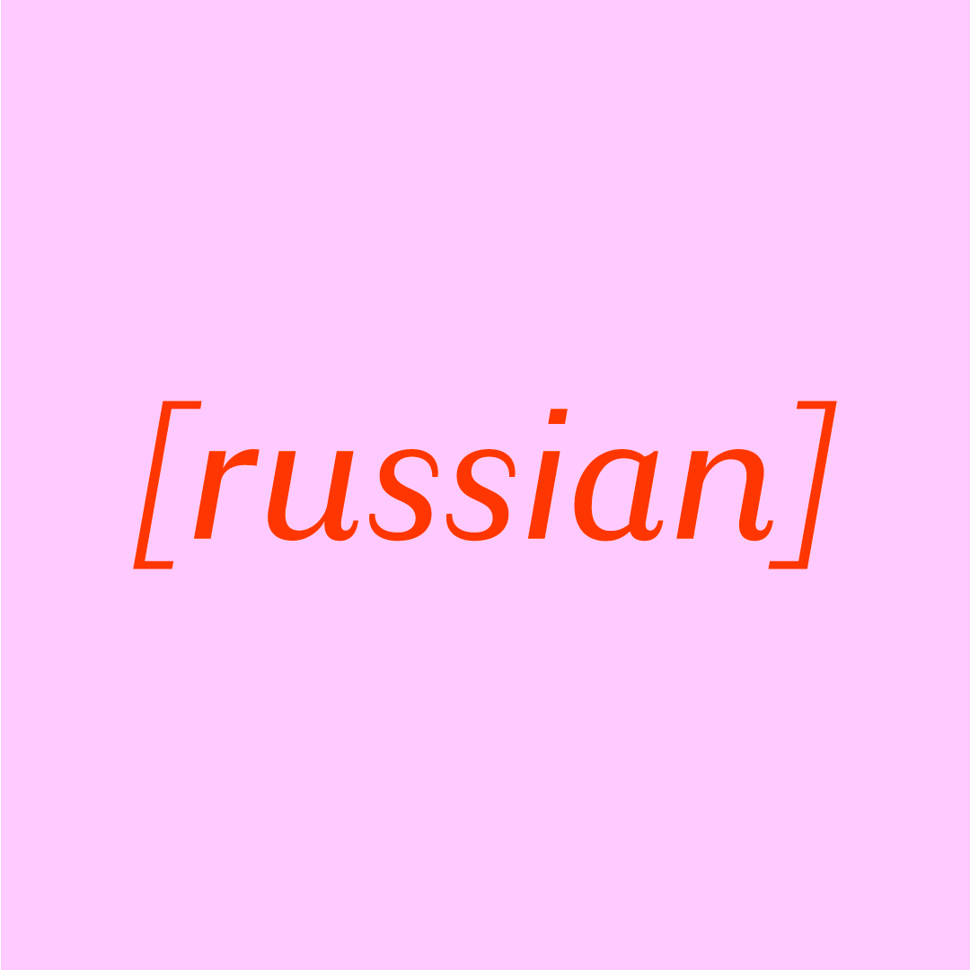 russian